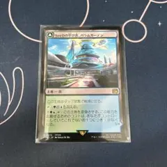 2026年最新】MTG --FINAL FANTASY プレイ・ブースター 日本語版の人気