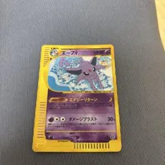 2026年最新】eカード エーフィの人気アイテム - メルカリ