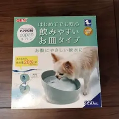 【美品】GEX copan 給水器 950ml&フィルター5枚付きのサムネイル