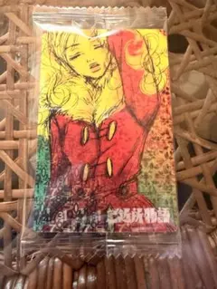 矢沢あいツインウエハース　ご近所物語ビジュアルカード　VR-15 カード