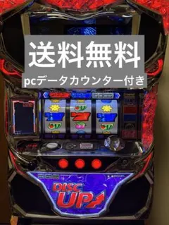 2026年最新】実機 ディスクアップの人気アイテム - メルカリ