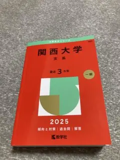 Item thumbnail for item f483bcd9-e393-4b32-9a46-3f50e8df4af5