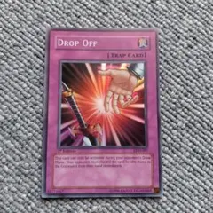 遊戯王 強烈なはたき落とし アルティメットレア 英語版 レリーフ