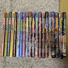 妖怪捕物帖 全20巻 ようかいとりものちょう