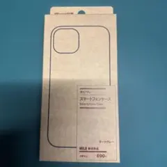 MUJI スマートフォンケース ダークグレー