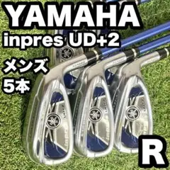 ヤマハ YAMAHA inpres UD+2 アイアンセット 5本 R 右 良品のサムネイル