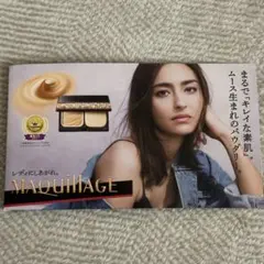 MAQUILLAGE DRAMATIC POWDERY UV ND2 パフ付きのサムネイル