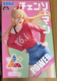 チェンソーマン パワー ルミナスタ フィギュア