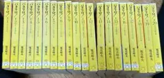 パタリロ！ 文庫版 1巻～38巻セット 魔夜峰央 - メルカリ