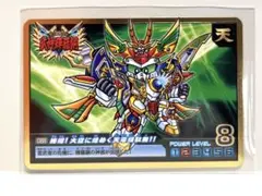 【箱出し】SDガンダムアルティメットバトル2 絢爛！大空に煌めく天零頑駄無‼︎