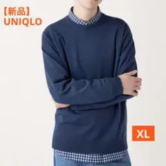 【新品】ユニクロ　メリノクルーネックセーター ブルー　XL