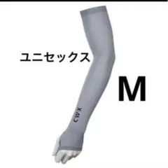 CW-X アームカバー 日本製 グレー M ユニセックス HYR610のサムネイル