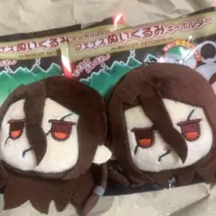 Dr.STONE フェイスぬいぐるみキーホルダー　司　ダイソー　100均　纏め売