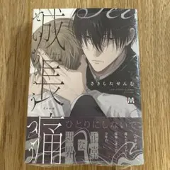 やぁこ様 リクエスト 2点 まとめ商品