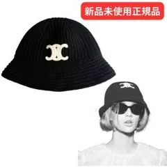 CELINE バケハ Sサイズ 正規品 楽天市場】セリーヌ バケットハット ブラック ホワイト Sサイズ