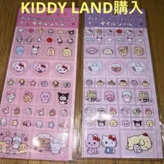 【2個セット】チェゴシム×サンリオ タイルシール(ブロックシール)