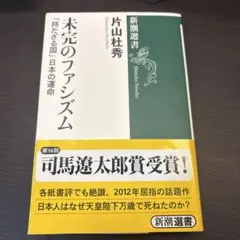 Item thumbnail for item 6932f116-7b3e-4665-9ad4-5ef7c04a743f