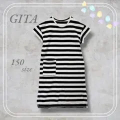 ワンピース キッズ 女の子 150サイズ モノトーン ボーダー シンプル 可愛い