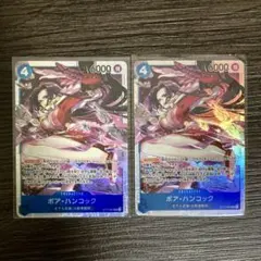 ハンコック sr ワンピースカード