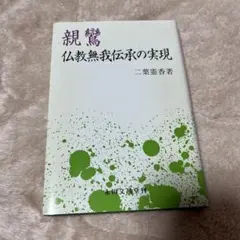 Item thumbnail for item 9f9686c0-2c08-4001-9df1-ac3540fdbe23