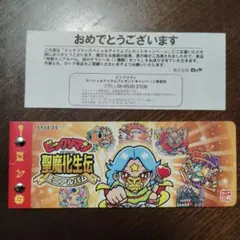 ポケモン シール烈伝 技 BEST エムリット ねんりき ユクシー みらいよ