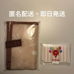 co-op おむつ替えマット　Bitatto ウェットシートのフタ　セット