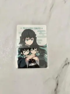 鬼滅の刃 時透無一郎 POPUP ポップアップ ランダムカード 刀鍛冶の里