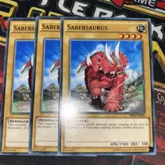 遊戯王 セイバーザウルス ウルトラ 3枚 ドイツ 英語 - メルカリ