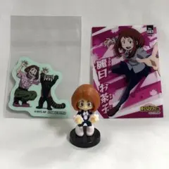 ヒロアカ　麗日お茶子　ミニフィギュア　チョコエッグ　ステーカー　プラカード