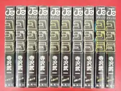 2026年最新】コブラ 1 寺沢の人気アイテム - メルカリ