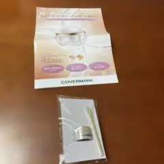 最終値下げ　カバーマークスキンケアジェリーファンデーション01サンプル