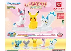 ポケットモンスター しっぽみてみて！フィギュア1 全5種コンプ バンダイ