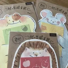 だっこポチ袋 12枚 まとめ売り 3柄×2セット 各2枚入り お年玉袋 封筒