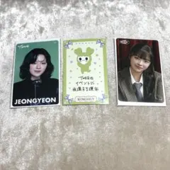 TWICE ジョンヨン トレーディングカード 3枚セット　オフラインくじ　国立