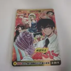 2026年最新】ジャンプ展 vol.2 幽遊白書の人気アイテム - メルカリ
