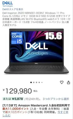 2026年最新】inspiron 15 3565の人気アイテム - メルカリ