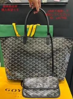 GOYARD トートバッグ
