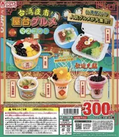 ひさぶー[購入前にコメントお願いします]様 リクエスト 2点 まとめ商品