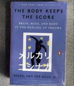 THE BODY KEEPS THE SCORE 英語