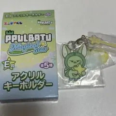 ファンチュン　プルバトゥ　エニマイクジ　キーホルダー　ヨンジュン　TXT