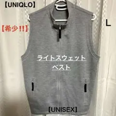 【UNIQLO】90s vintageライトスウェット/ジップアップベスト