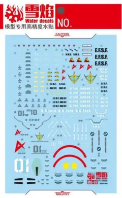 APL様 リクエスト 2点 まとめ商品