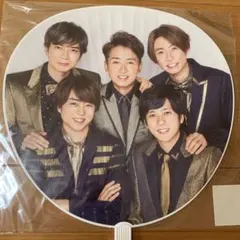 嵐　カウントダウン2020-2021 うちわ