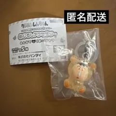 クレヨンしんちゃん めじるしアクセサリー みんなでくまパジャマ　ボーちゃん
