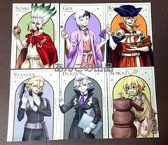 ドクターストーン ロフト 特典 両面イラストカード 6枚 コンプ