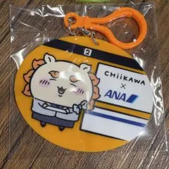 치이카와 ANA トレーディングアクリルキーホルダー 시사