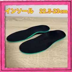 インソール 22.5-23cm 35-36 衝撃吸収 疲労防止 通気性 防臭性
