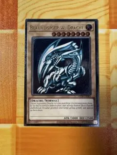 遊戯王】青眼の白龍 レリーフ OTS28 EU イタリア語版 青艶 深彫 - メルカリ