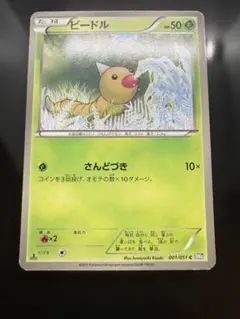 ポケカ 旧裏 キョウのビードル - メルカリ