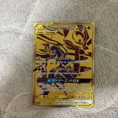 ガブリアス＆ギラティナ GX TAG TEAM SR 060/054 SA - メルカリ